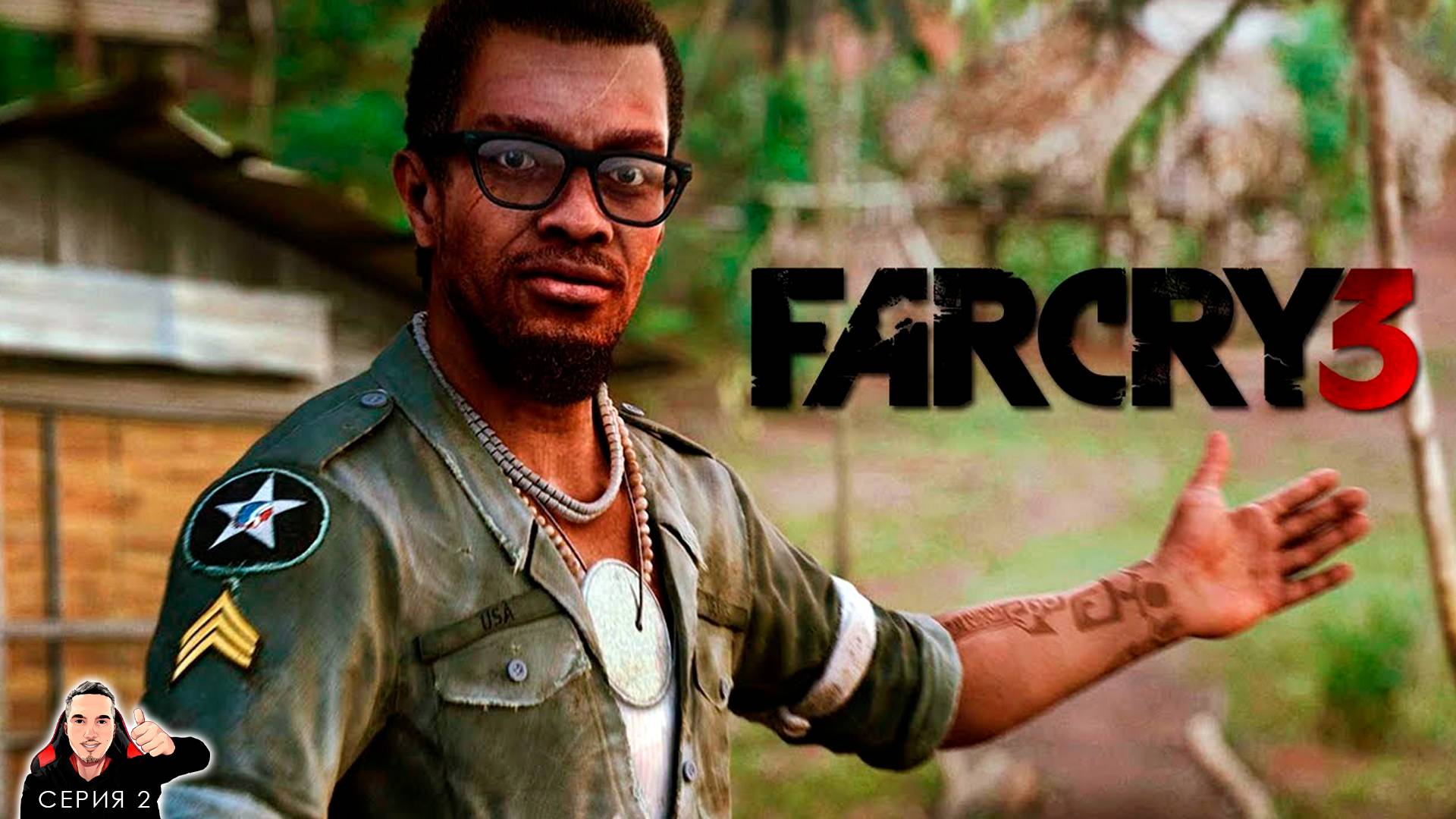 Охота и Новые татау ► Far Cry 3 Прохождение. Часть 2