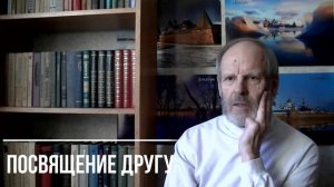 Николай Рубцов. К 85-летию со дня рождения поэта