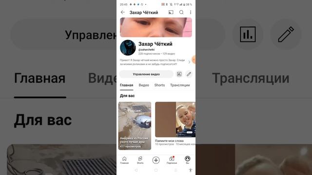 я новый рутубер🥳❤ смотреть онлайн