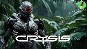 Crysis Remastered  - Полное Прохождение Игры на Русском