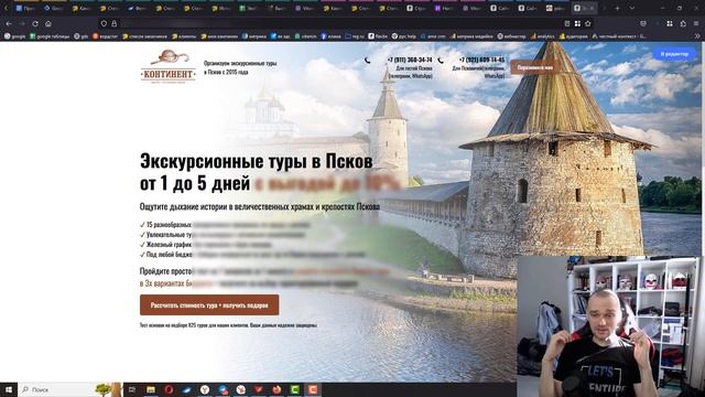 Пример плохой и хорошей упаковки бизнеса на реальном проекте