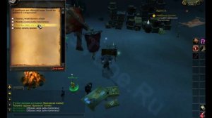 Идеальное топливо (4.2.2)