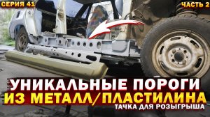 РЕСТАВРАЦИЯ ПО НАНОТЕХНОЛОГИИ