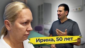 Омоложение лица в 50 лет