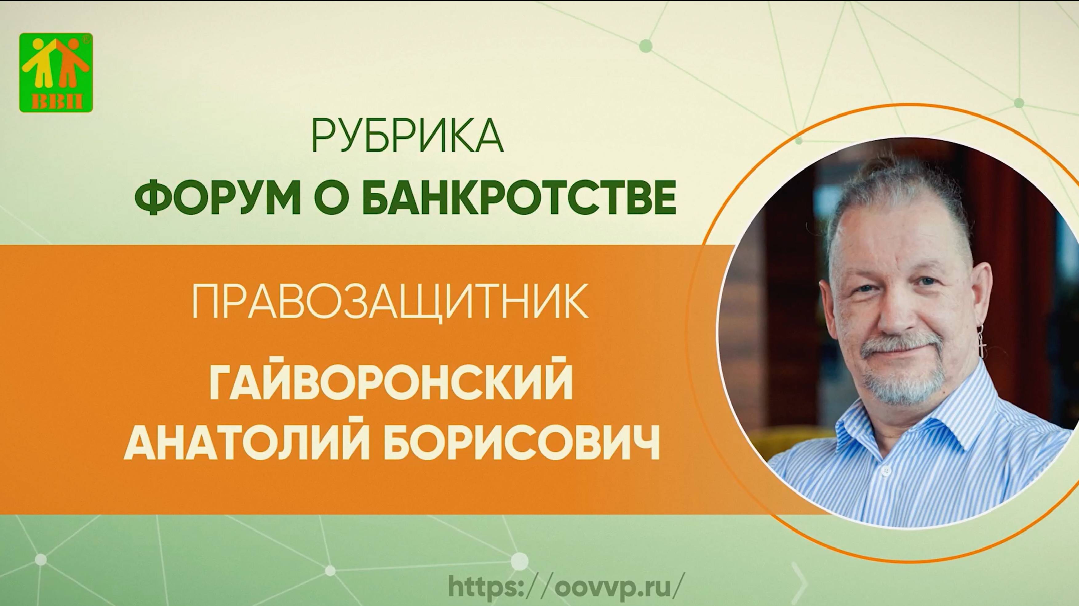 ✅ Выпуск 129. Что может повлиять на процедуру и решение суда?