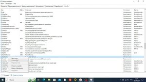 как сбросить iD в rudesktop