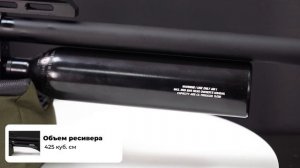 Пневматическая винтовка Reximex Throne Gen 2