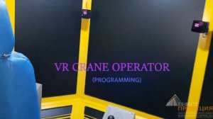 Компания Гефест Проекция разработала и произвела кабины