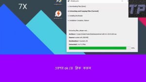How to install Android 6.0 Marshmallow On PC | বাংলা । Android 6.0 pc version