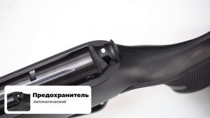 Пневматическая винтовка Stoeger A30 Synthetic
