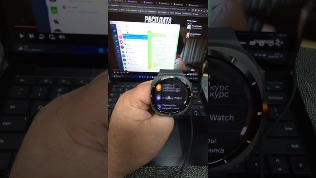 Делаем резервное копирование в ручную Galaxy Watch Ultra