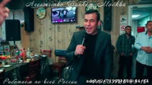 Шерхан, песня Каптева, узбекский и таджикский ведущий и певец