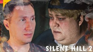 БОЛЬНОЙ ЭДДИ ➲ SILENT HILL 2 REMAKE ◉ Серия 3