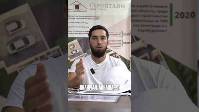 Почему индивидуальный проект лучше типового? За стройкой в Дагестане обращайтесь к нам 89282170005.