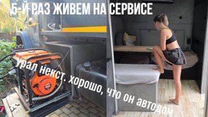 Лопнуло колесо. Женский оргазм на велике. Водитель выпал из фуры.  Щавелевый борщ.