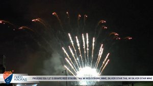 Батарея салютов веерная PKU2302 52 зар. 1,2" C-SHAPE