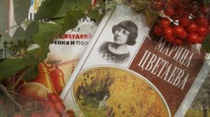 Красною кистью рябина зажглась... Песня на стихи Марины Цветаевой.