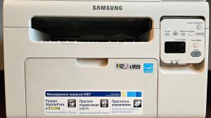 Демонстрация работы МФУ Samsung SCX-3405W