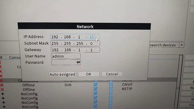 how to change ip address of arrayvision ip camera without computer.. using xmeye NVR смотреть онлайн