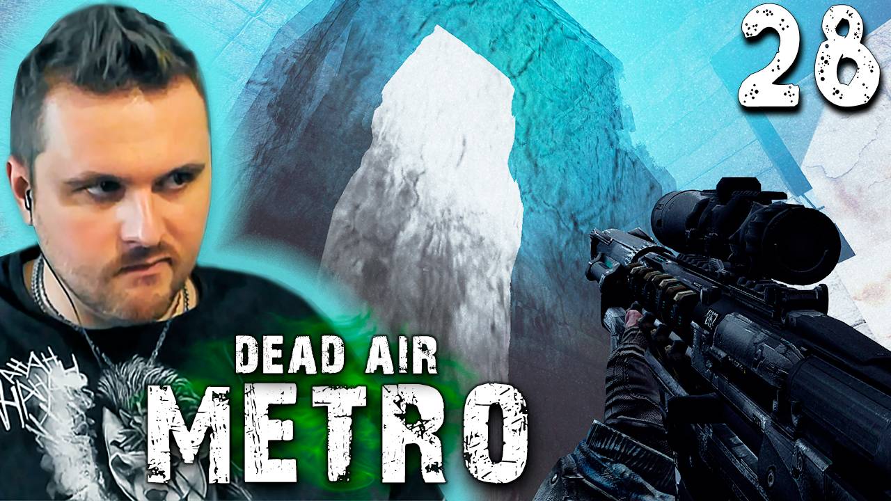 ЗОВ МОНОЛИТА (28) ► S.T.A.L.K.E.R. Dead Air Metro