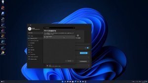 Apple Magic Trackpad 3 を windows11で使いたい！