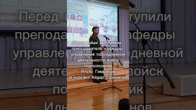 В Куюках старшеклассникам рассказали о военном вузе Санкт-Петербурга.