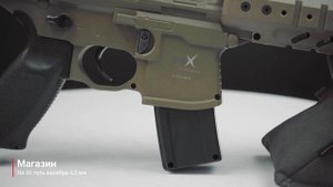 Пневматическая винтовка Sig Sauer MPX FDE-R 4,5 мм