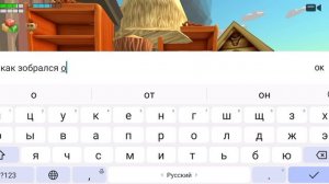 я попал на остров сериал чикен ган серия 4