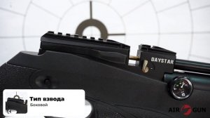 Reximex Daystar 5,5 мм