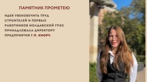 1 задание международной олимпиады по русскому языку имени В.Г. Костомарова .