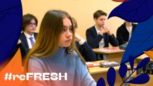 «День самоуправления» в школе 1575» #refresh