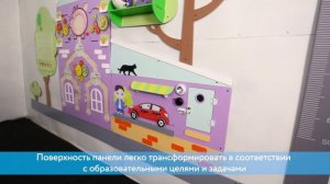 Декоративно-развивающая панель «Семейный бюджет»