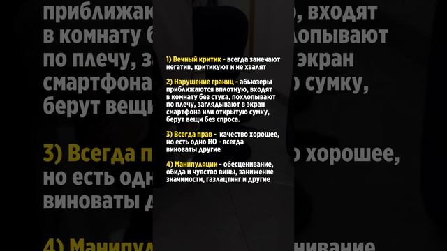 Хочешь построить здоровые отношения, полюбить себя и выстроить свои границы?! Переходи в комментарии