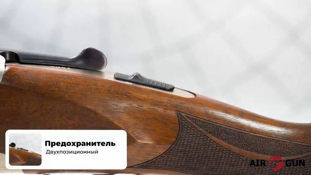 Marocchi MK2 Extractor 12x76 смотреть онлайн