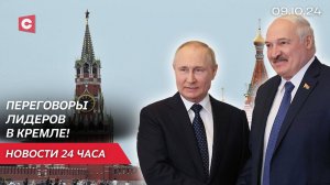 Переговоры Лукашенко и Путина! | Новая жертва ЕС на границе! | Новости 09.10