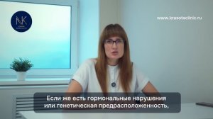 Исчезнут ли волосы навсегда после лазерной эпиляции?