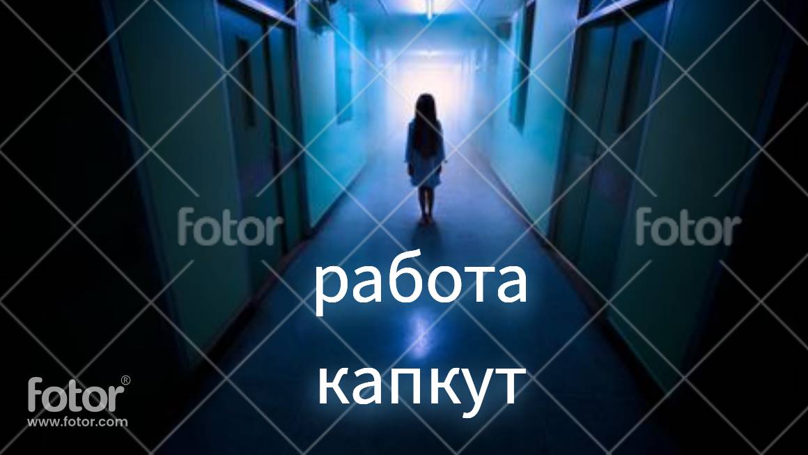0923 работа айти