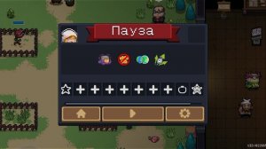 соукнайкак Я играю