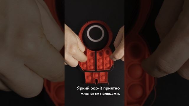 Игрушка-антистресс | FIX PRICE
