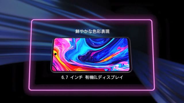 【motorola edge 20 fusion】FIND YOUR EDGE 「圧倒的1 億 800 万画素の高性能カメラシステム」