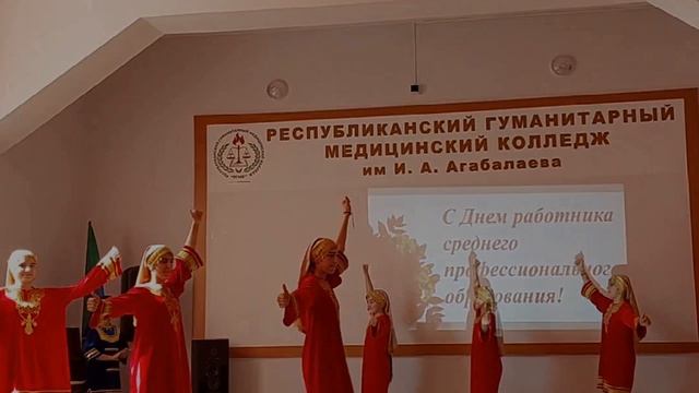 Мероприятие ко дню работника среднего профессионального образования в ЧПОУ 