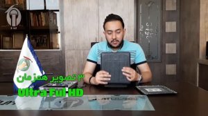 HP t630 Thin Client - Part 2