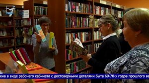 Юбилейная дата