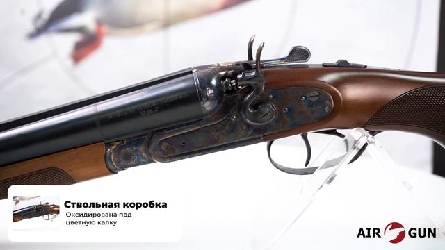 Huglu HRZ Case Hardened S S смотреть онлайн