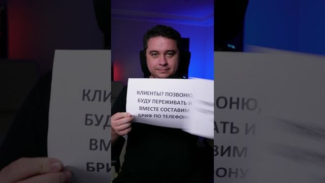 Отношение маркетолога из поколения "Миллениалов"