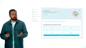 Меры поддержки