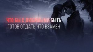 DIBUR - По голосу  ( караоке версия 1 )