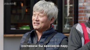 Джентльмен и юная леди 1 сезон 47 серия