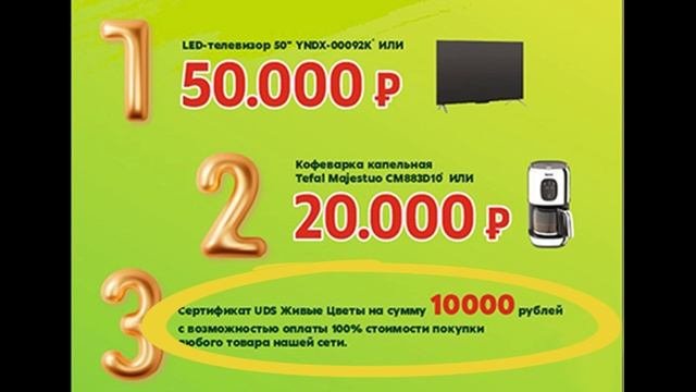 Конкурс