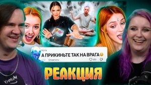 Реакция на Телекинез Тиктока - ЧЕЛЫ ВЕРЯТ ЧТО ДВИГАЮТ ВЕЩИ | feat ‪ @no_well